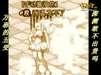 DNF视频-湖南3手动酱油坊纪念视频