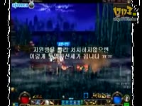 DNF视频-HF平民大枪~根特防御战