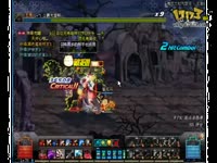 DNF视频-真野猪都是浮云!柔道小喇叭3分36真野猪K