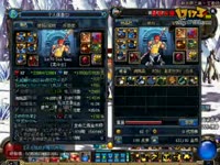 DNF视频-镰驱与斧驱的差别以及60粉镰的实际效果