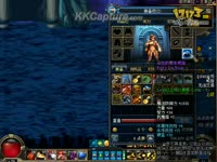 DNF视频-舒祺56不到5分单过假野猪。莫喷