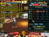 DNF视频-大枪谎言VS毒王温柔!17173格斗天王媒体赛D组32强