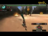 【MHP3】雷贯通弓《王族招宴》3P100%从头P到尾