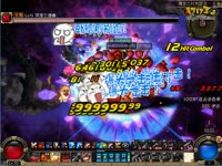 DNF视频-还不是极限!武神冰之默契1分18秒真野猪K