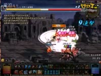 DNF视频-刺客单刷真野猪