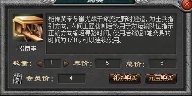 封神无敌最新图片