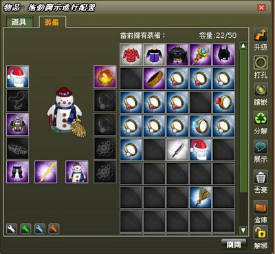 摩登三国2最新图片