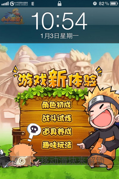 小小忍者最新图片