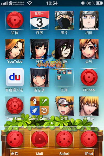 小小忍者最新图片