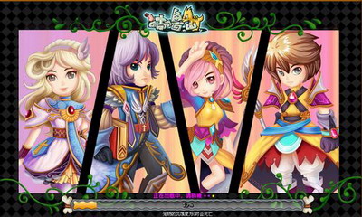 咕噜岛最新图片