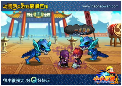 小小忍者最新图片