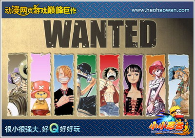 小小忍者最新图片