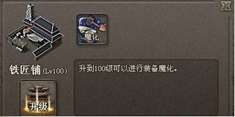 傲视天地最新图片