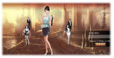 金权帝国最新图片