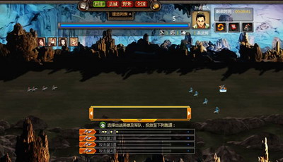 天地无双最新图片