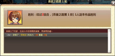 天地无双最新图片