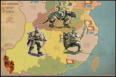 征战天下最新图片