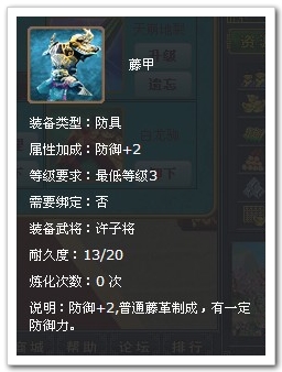 梦想三国最新图片