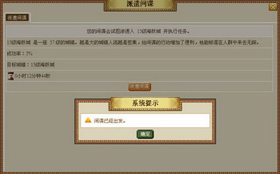 新航海最新图片