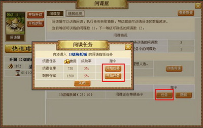 新航海最新图片