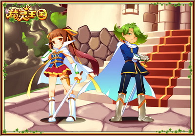 精灵王国最新图片