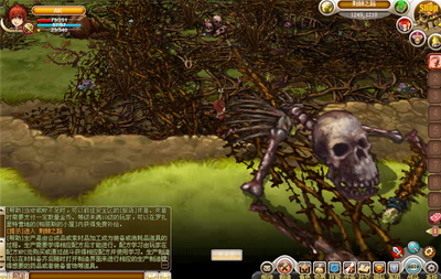 荣耀大陆,17173最新图片