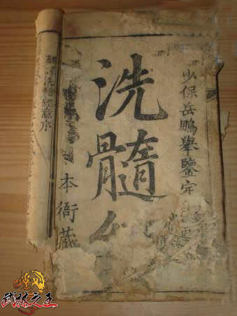 武林之王最新图片