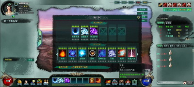 大汉风云2,17173最新图片