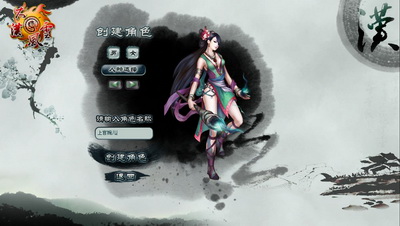 大汉风云2,17173最新图片