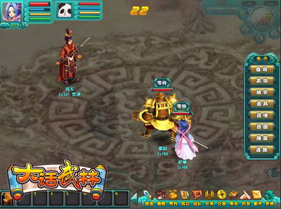 大话武林最新图片