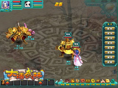 大话武林最新图片