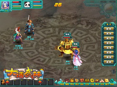 大话武林最新图片