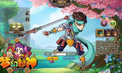 梦幻封神最新图片