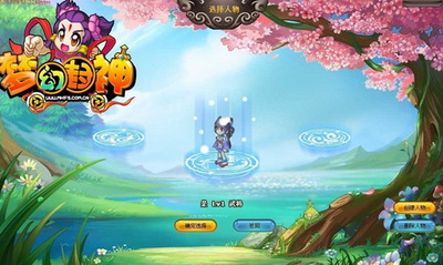 梦幻封神最新图片