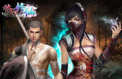 梦幻修仙最新图片