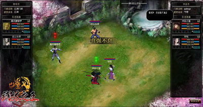 武林之王最新图片