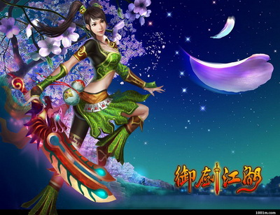 御剑江湖最新图片