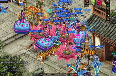 御剑江湖最新图片