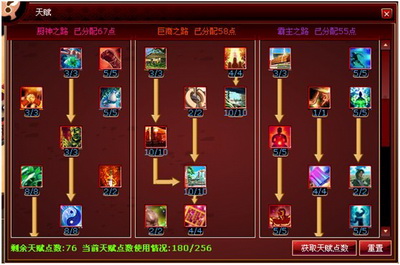 中华客栈最新图片