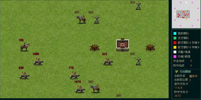 霸王大陆最新图片