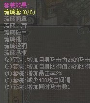 哆啦大冒险最新图片