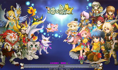 咕噜岛最新图片