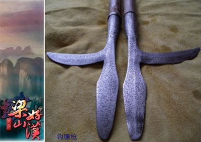 梁山好汉最新图片