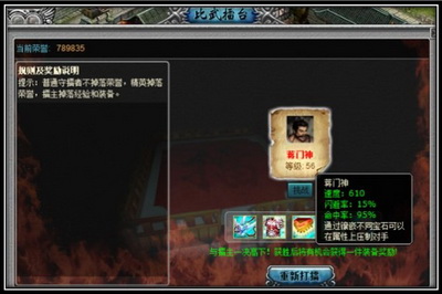 梁山好汉最新图片