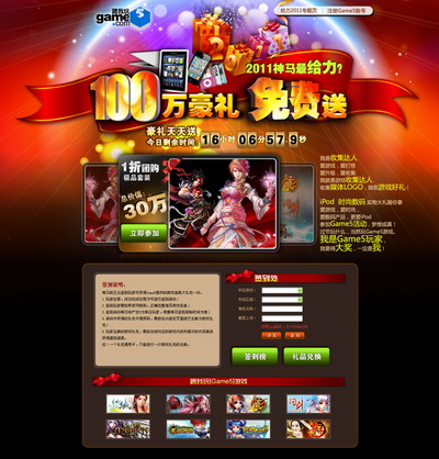 明珠三国最新图片