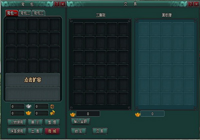 南帝北丐最新图片