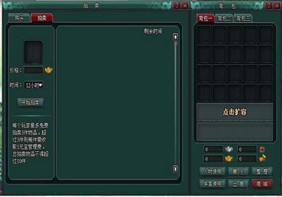 南帝北丐最新图片