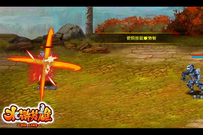 水浒英雄最新图片