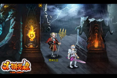 水浒英雄最新图片