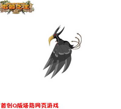 石器之王最新图片